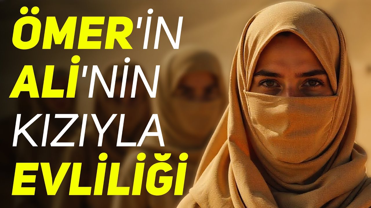 Hz.Ömer'in Ali'nin Kızıyla Evliliği ve Yüz Kızartıcı İddialar #hzmuhammed #hzali #hzömer #dini