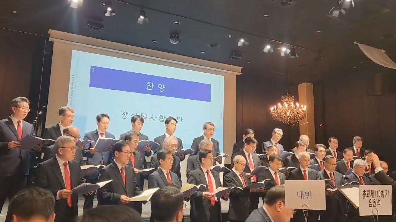 #은혜 #장신대목사합창단 #임선철목사 #송에2026반주 #김석은목사B2출연 #자료제공 2026.2.3 