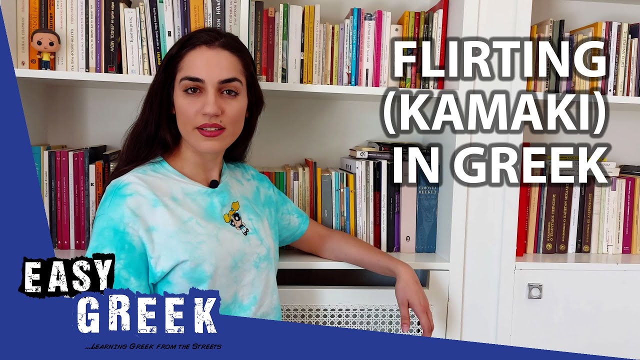 10 Funny Pickup Lines in Greek | Easy Greek 109