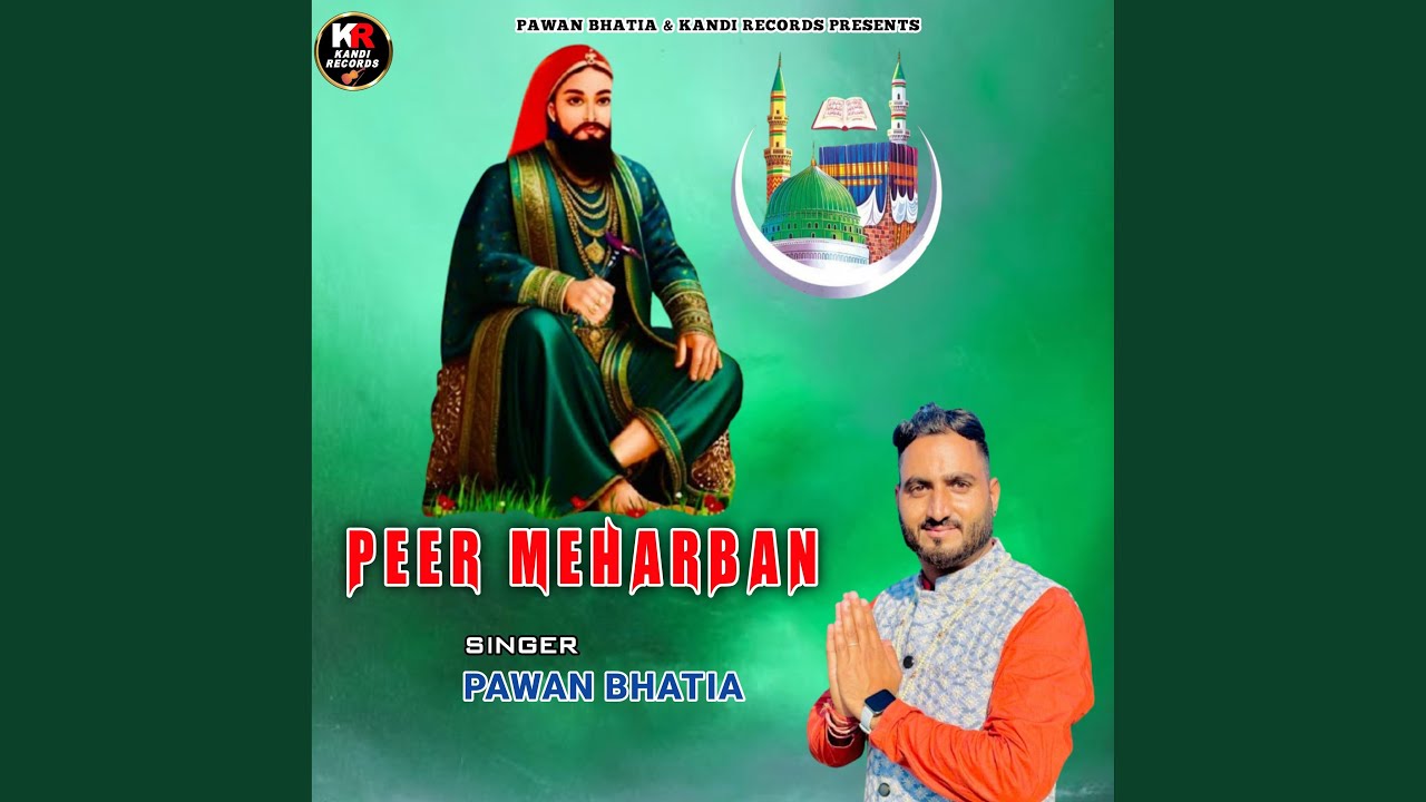 PEER MEHARBAN
