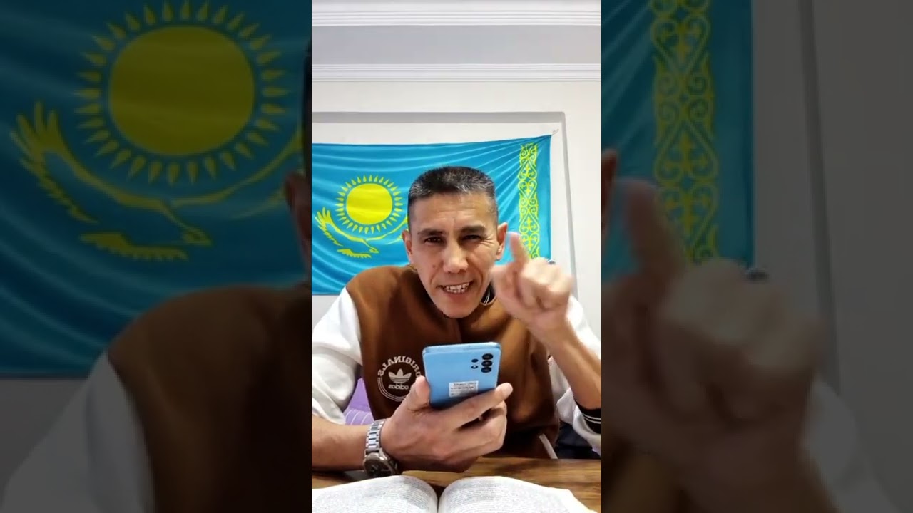 Санжар Керімбай. Морган Скотт Пек. Отбасы да бір ұжым-2.