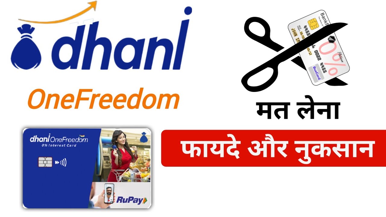 dhani one freedom card review | dhani freedom card review
