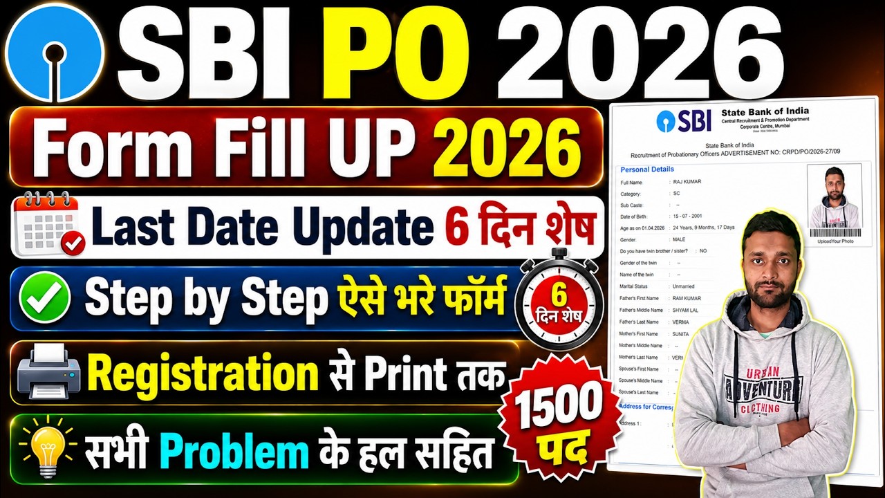 SBI PO Form Fill Up 2026 Kaise Kare || SBI PO Notification 2026 How to Apply Online - Kaise Bhare