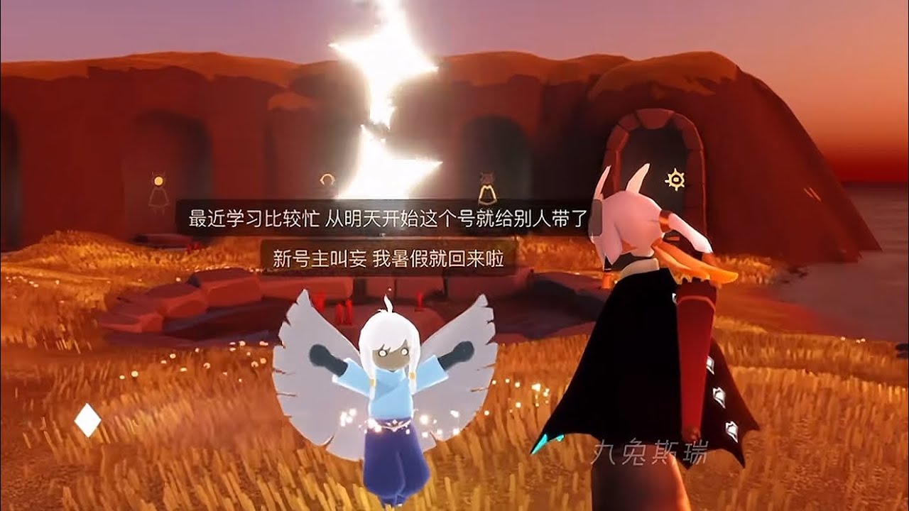 【光遇迷惑人】 《纪年》 第二集 完结