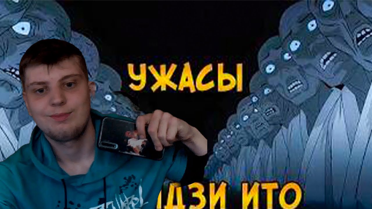ЖУТКОЕ АНИМЕ | РЕАКЦИЯ НА ЗВЁЗДНОГО КАПИТАНА | САЛАТИК