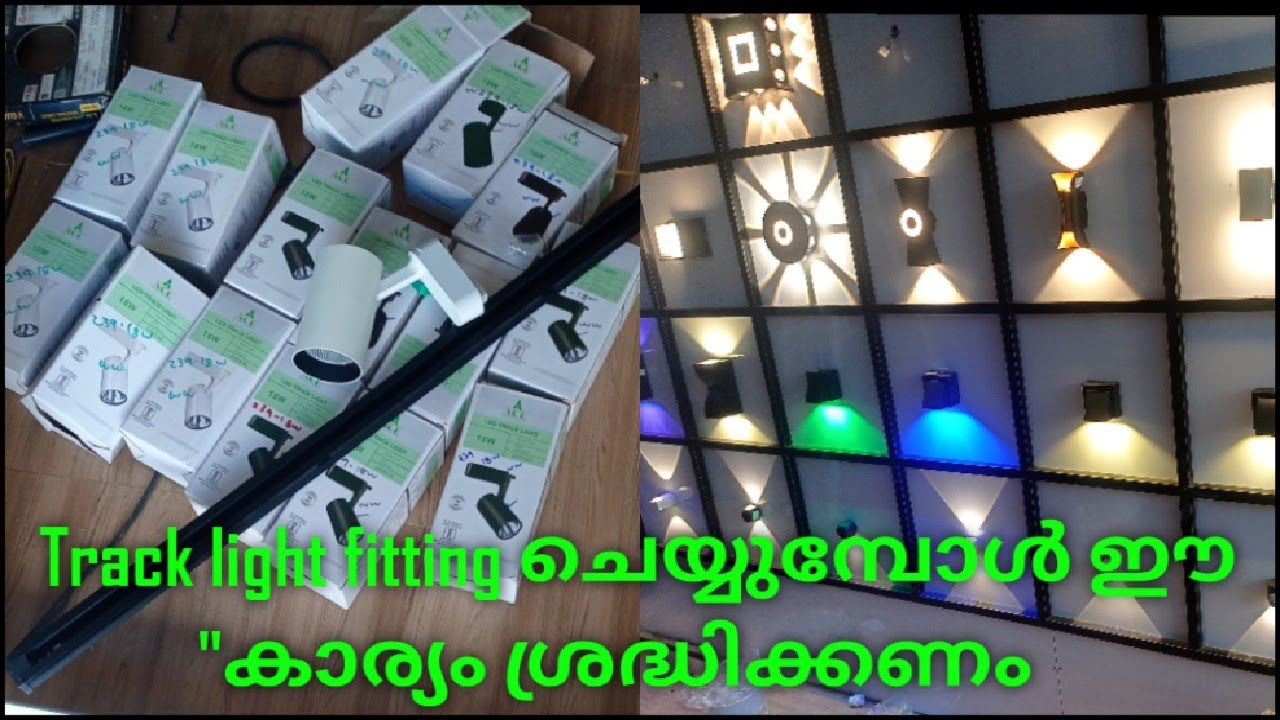 Track light fitting ചെയ്തവരുണ്ടോ??