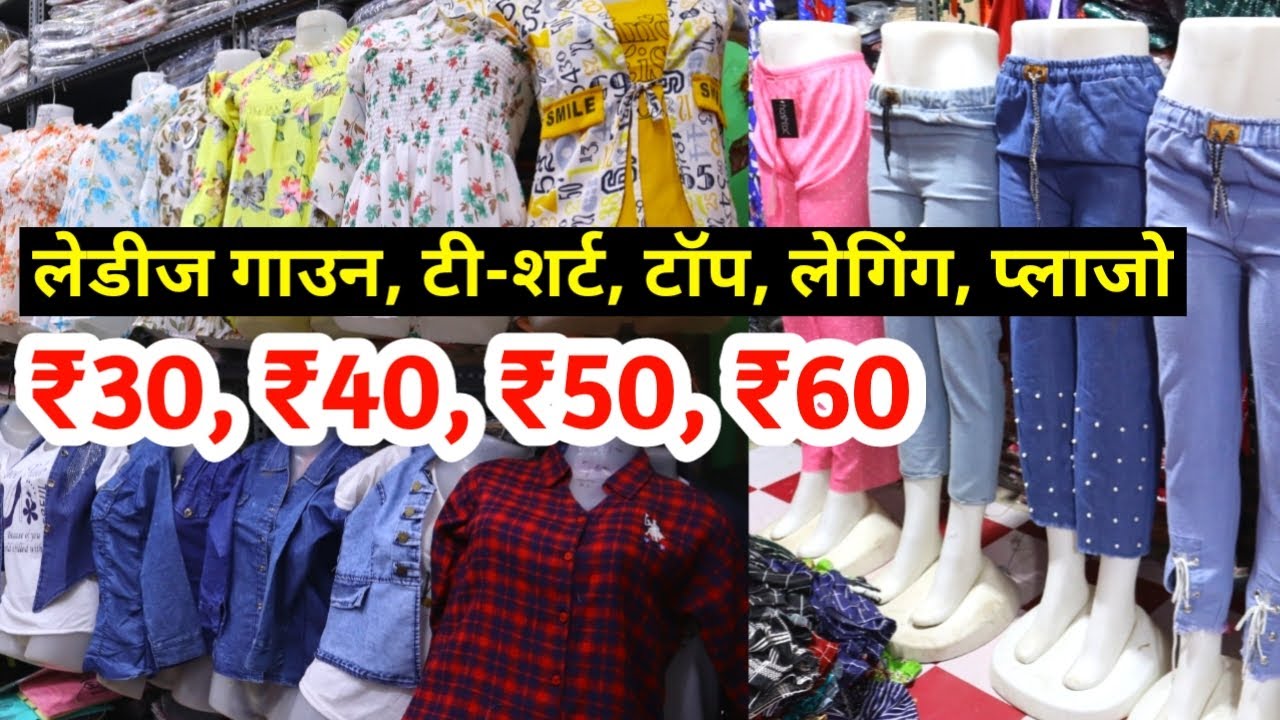 Rs30, Rs40, Rs50 Cheapest Ladies top & T shirt wholesale market in Gandhi Nagar Delhi Metro garments