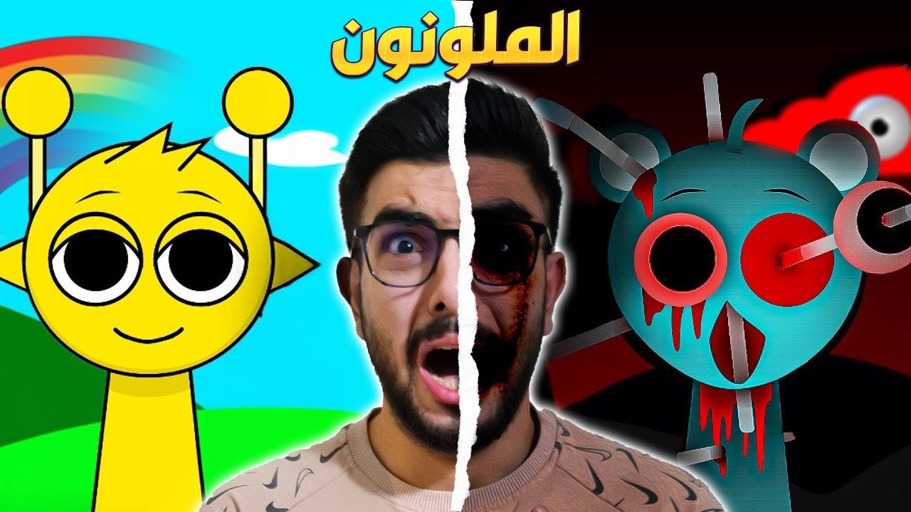 كيف غزا بلاك عالم سبرانكي  😱 sprunki incredibox