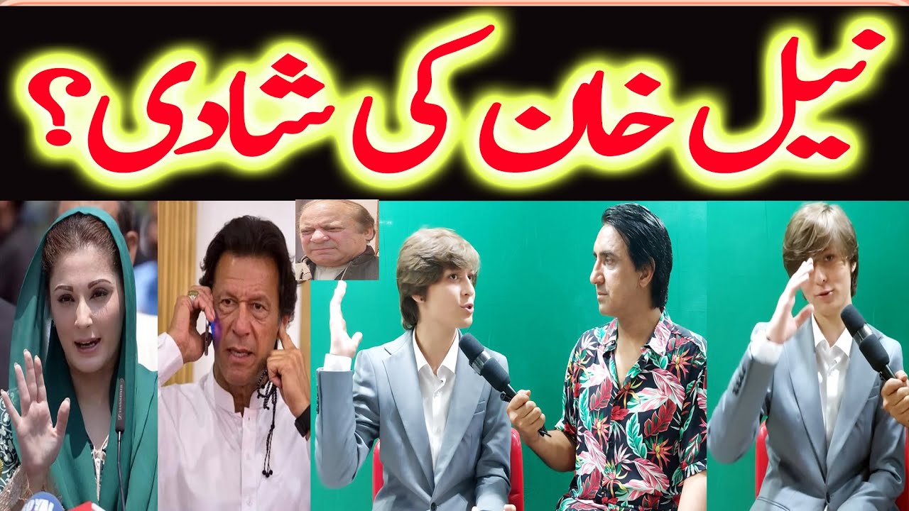 Shadi Life Partner Social Media Star Cute Neel Khan Ko Ghusa Agaya l #neelkhan #viral