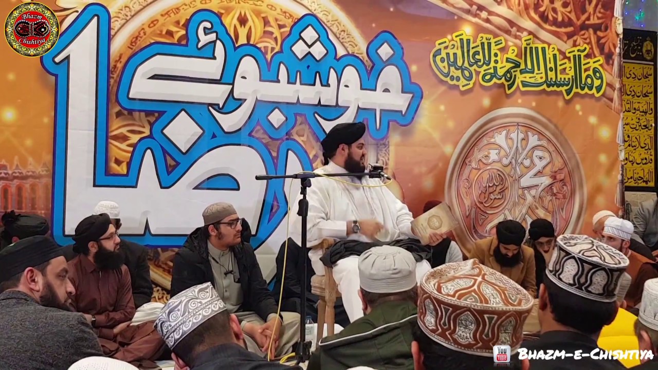 Shaykh Monawwar Ateeq Speech | Jameah Fatimah | Nottingham 21.01.18
