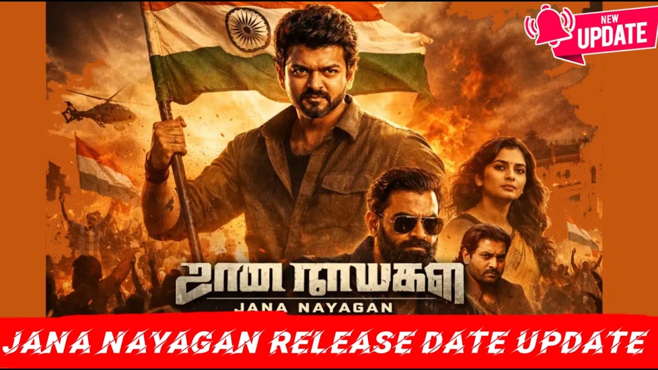 Jana Nayagan (Jan Neta) Full Movie New Release Date Out | Jana Confirm Release Date