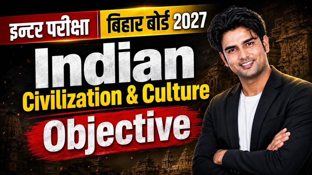 Indian Civilization & Culture Objective 🔥 | 12th English | Bihar Board 2027