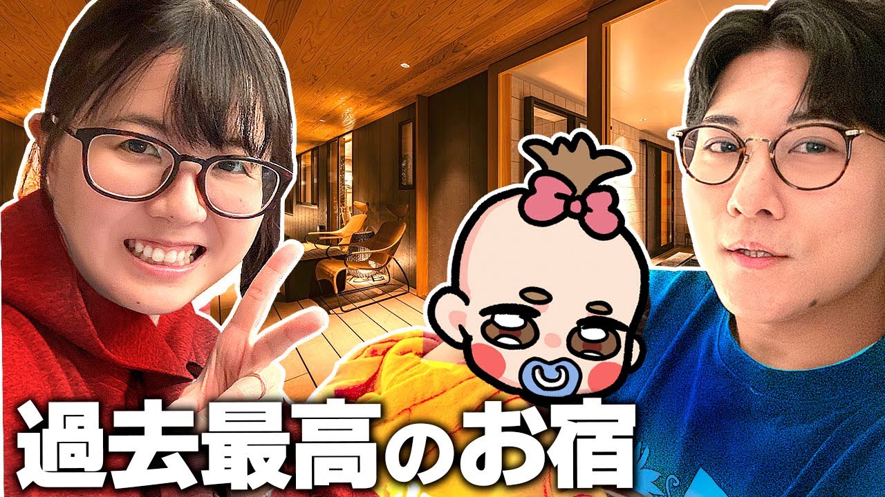 今までの人生で1番豪華なお宿「プライベートヴィラ」なる物に泊まってきました…【なつめさんちの旅行vlog】