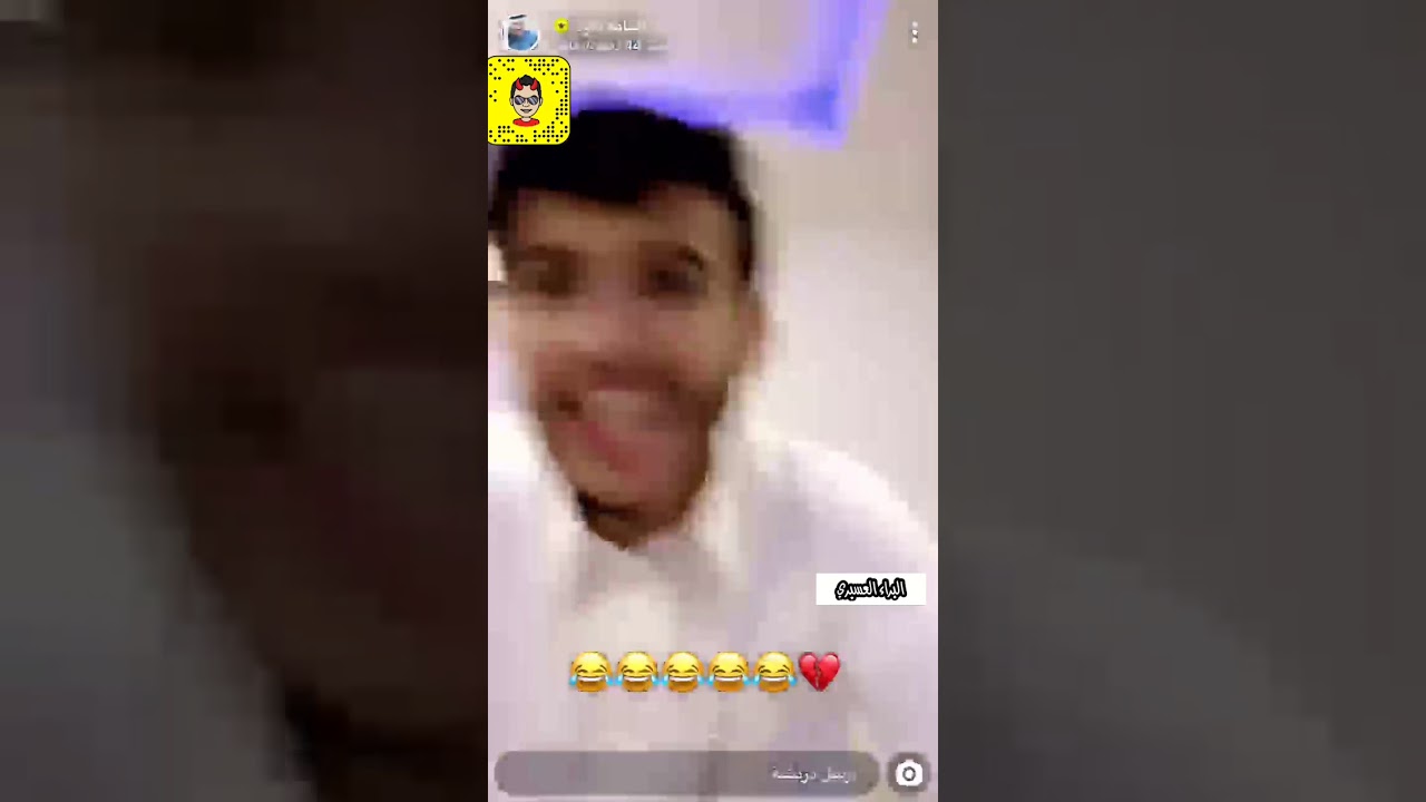 سنابات اسامه داوود وابراهيم العسيري لعبه جوالك على راسك😂😂🍿