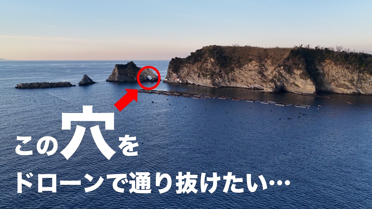 空から見た朝日が美しい千葉県内房の海と島々