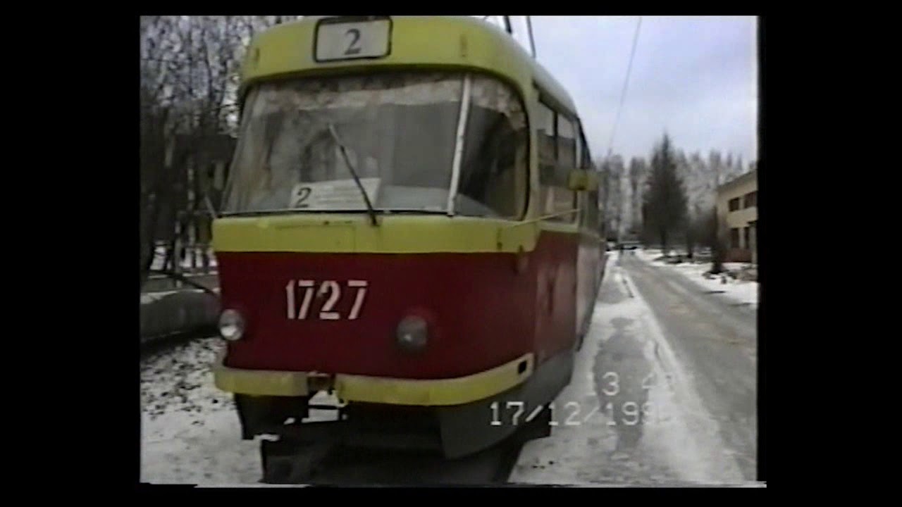 Трамвайное депо №1 Н Новгород 1996