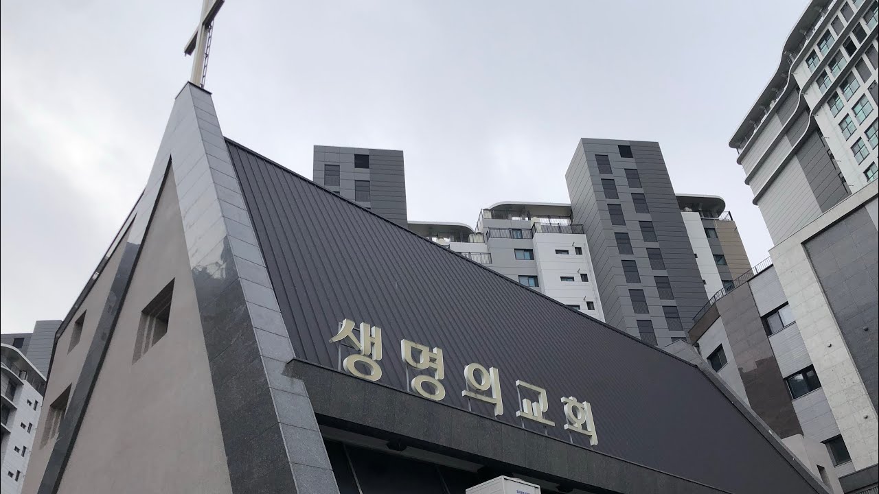 20250208 생명의교회 졸업예배 창2:15 골3:22-25