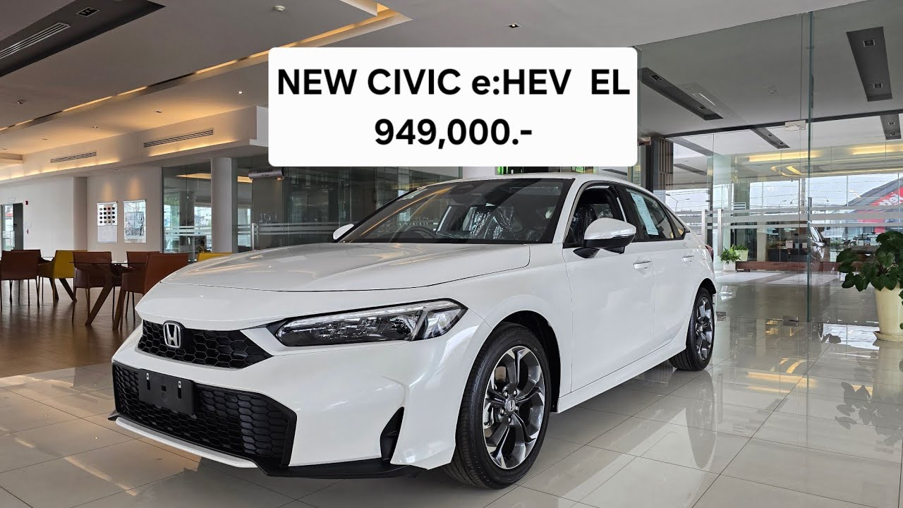 รีวิว NEW CIVIC e:HEV EL รุ่นย่อยใหม่ ราคาถูกลงกว่าเดิม ออฟชั่นครบๆ มีอะไรบ้างมาดูกัน