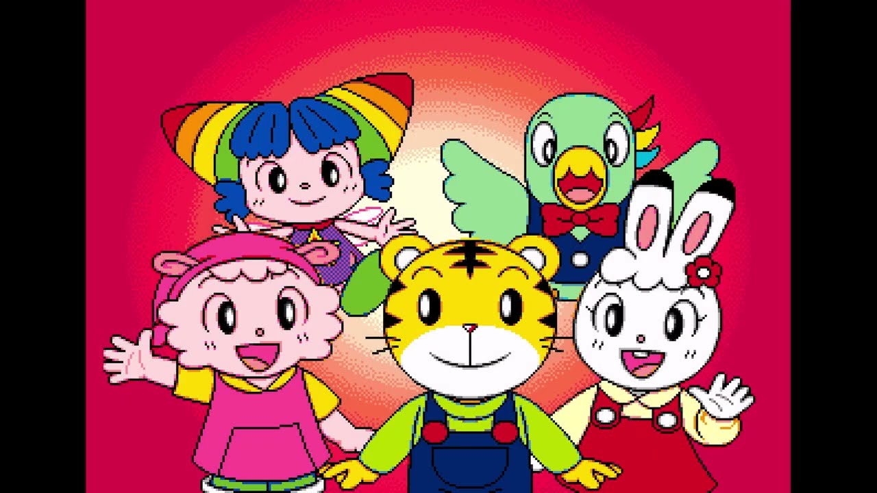Sega Pico Game: Shimajiro to Yume no Kuni e Daibouken! (2002)