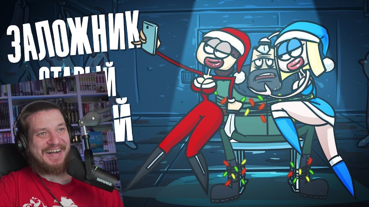 Мы должны освободить его накануне Нового года! ( Анимация ) | РЕАКЦИЯ НА ДОКТОРА ГНУСА