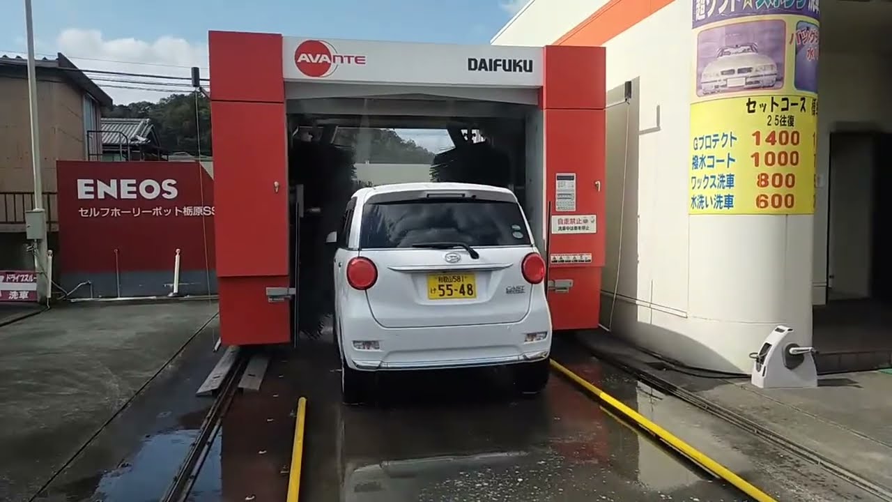 L176【洗車機LIVE中継®】アヴァンテ（ダイフク/高圧泡Gプロテクト）