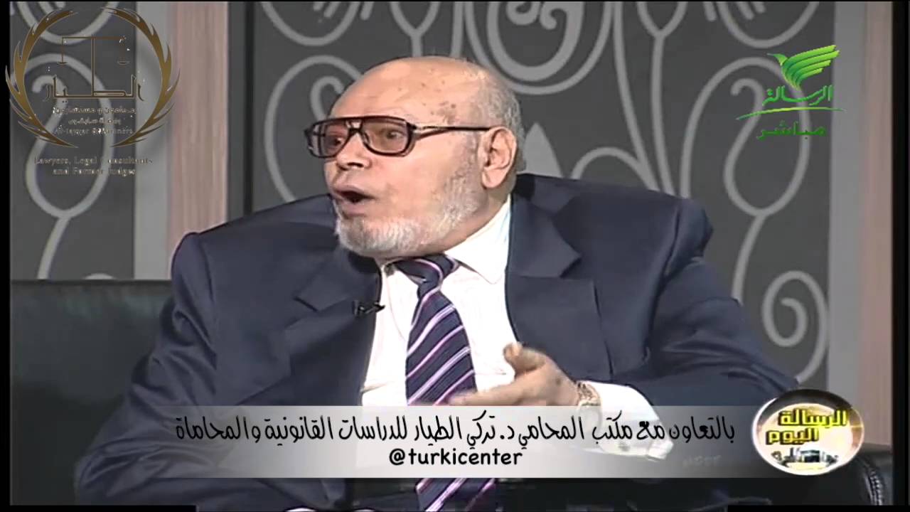 الشريعة والقانون (الجزء الثاني)( أ.د. محمد جبر الالفي) (الحلقة كاملة)