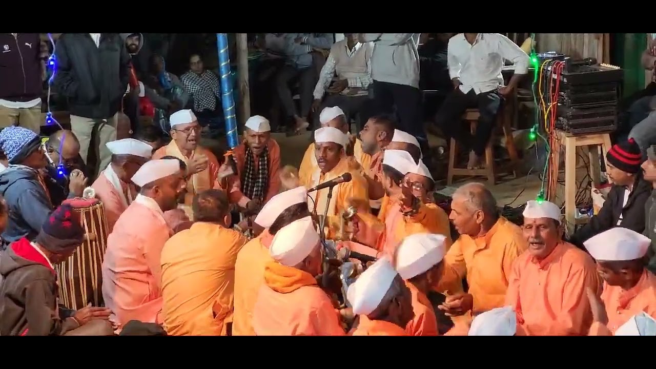 🙏🎤 ग्रामस्थ भंजन मंडळ वडपाले, बुवा.भरत शिंदे सह.संजय भोजने 🎤🙏