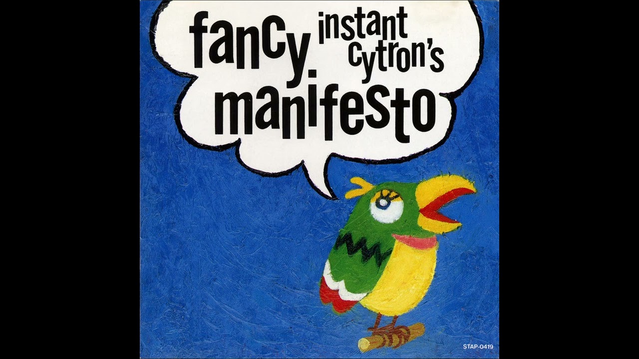 Instant Cytron - Kiminiwakuwaku (Afro Blues Combo)