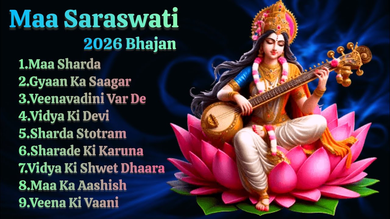 Maa Saraswati Bhajan | Nonstop Maa Saraswati Bhajan | Maa Sharda Bhajan | Maa Saraswati Puja Bhajan 