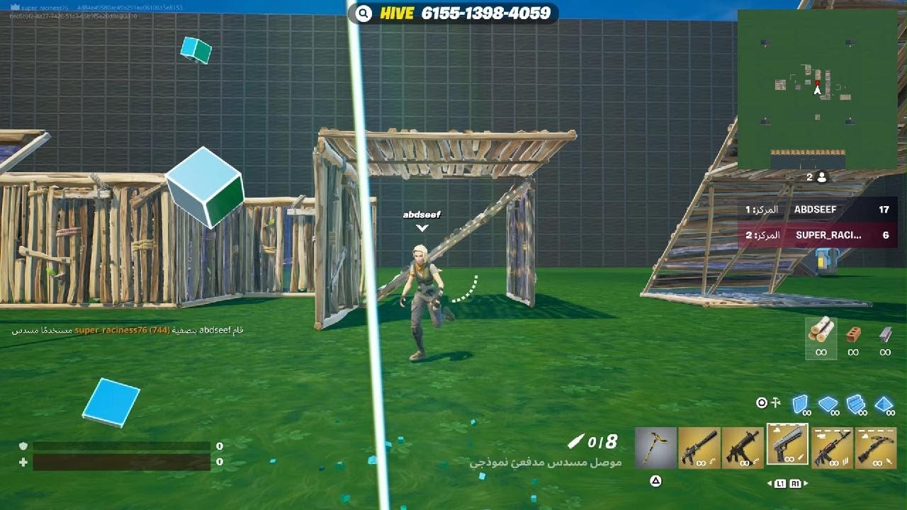 Fortnite_20260218210023