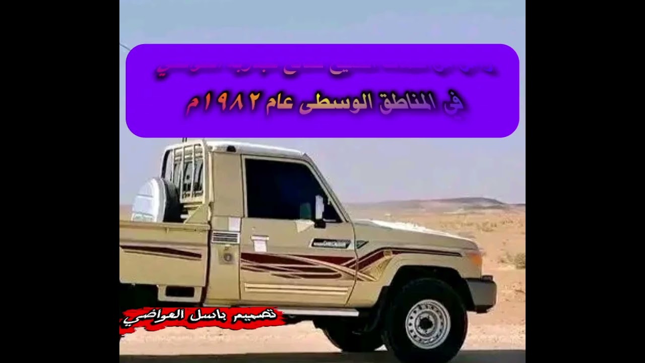 اقوى #زامل_يمني  من كلمات الشيخ صالح عبدربه العواضي| #زوامل_يمنية_قديمة #تراث_يمني #قصايد (حصريا)