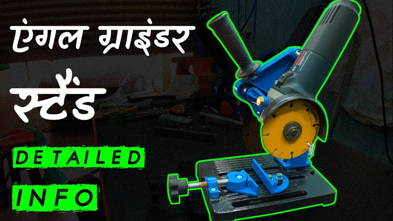 Angle Grinder Stand – Assembly Process And Stability Test