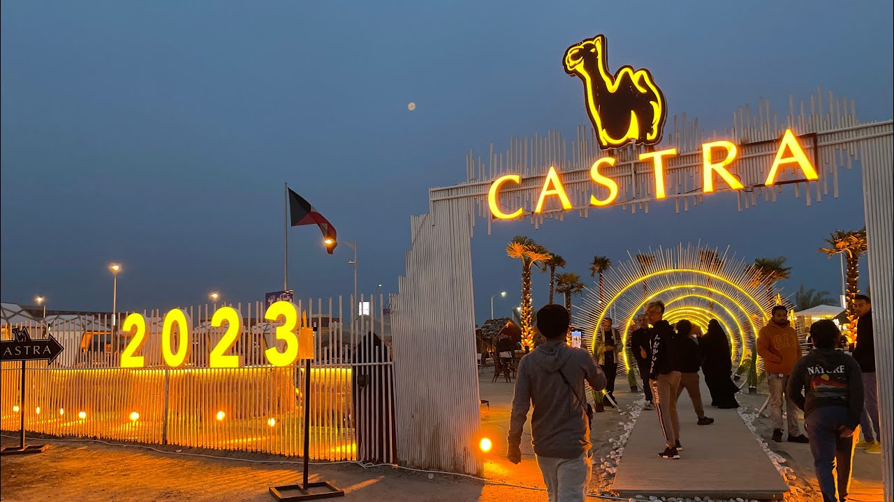 Castra lounge كاسترا الجزيرة الجنوبية جسر جابر