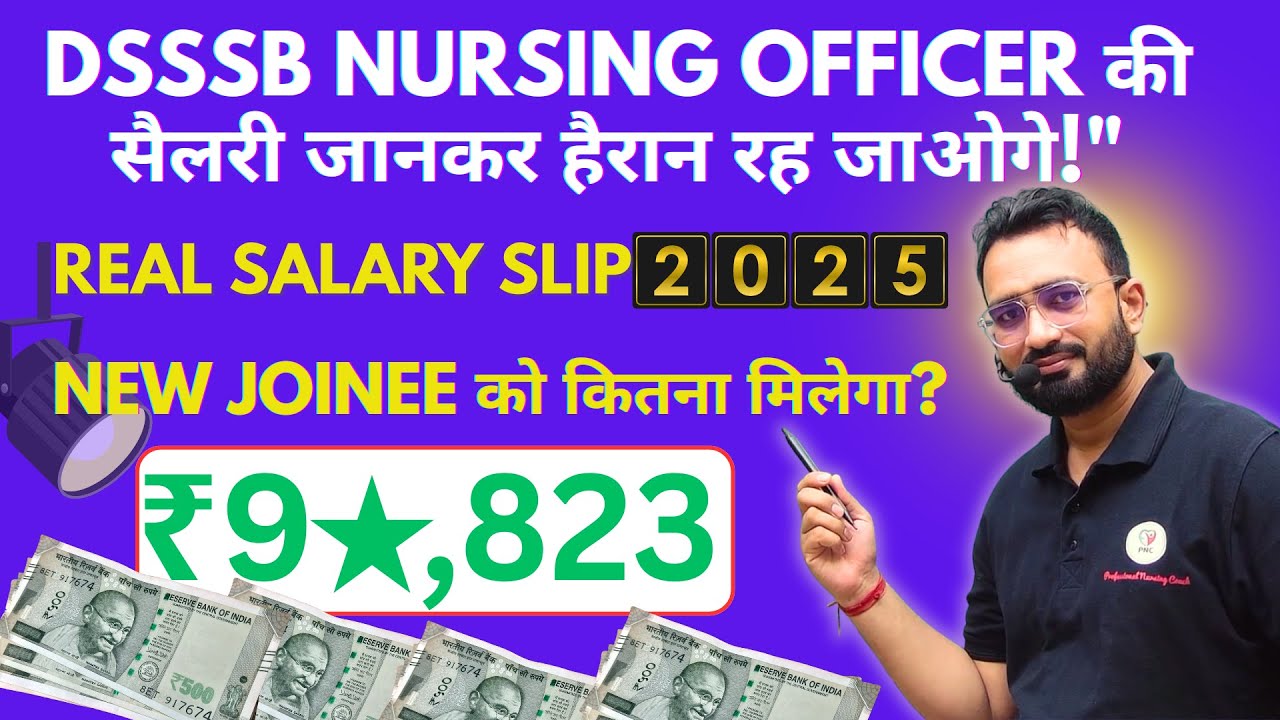 🔥 DSSSB Nursing Officer Salary 2025 Revealed | Net Pay & Gross Pay Breakdown!