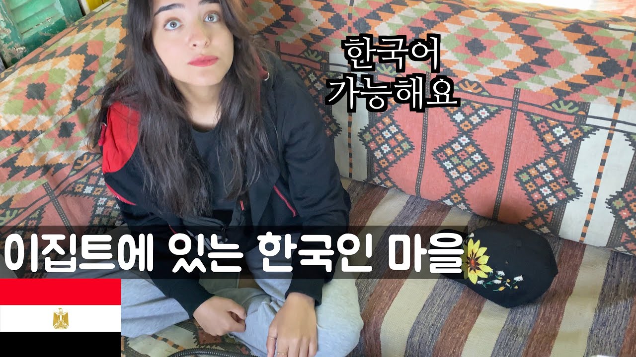 #1 바다 마을 다합 - 이집트🇪🇬【12】(ENG)