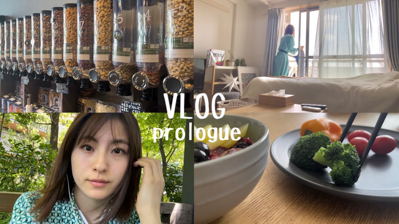 【vlog】飾らない、ありのままの自分らしい暮らし|一人暮らしの休日の過ごし方|モデル×無印店員