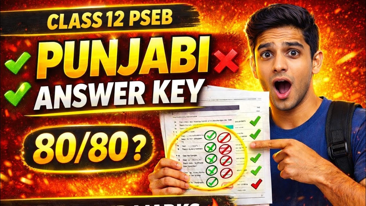 Class 12 PSEB Punjabi Answer Key 2026 | Check Your Marks Now | Full Paper Solution | 80/80 Possible?