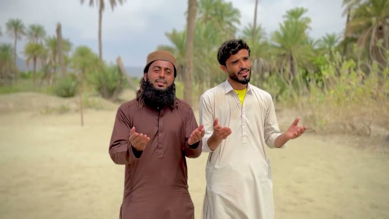 Maqbol Saeed New Balochi Naat~Poet Sudeer Momin 2026