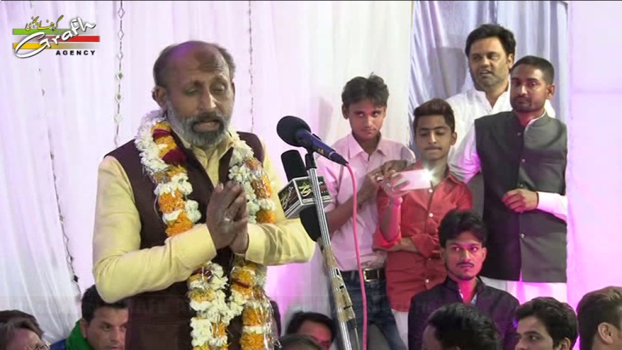 Fakhri Meeruti | Jashn Sayyad-e-Sajjad (a.s.) 1438-2017 | Husain Tekri, Jawra, Ratlam M.P.