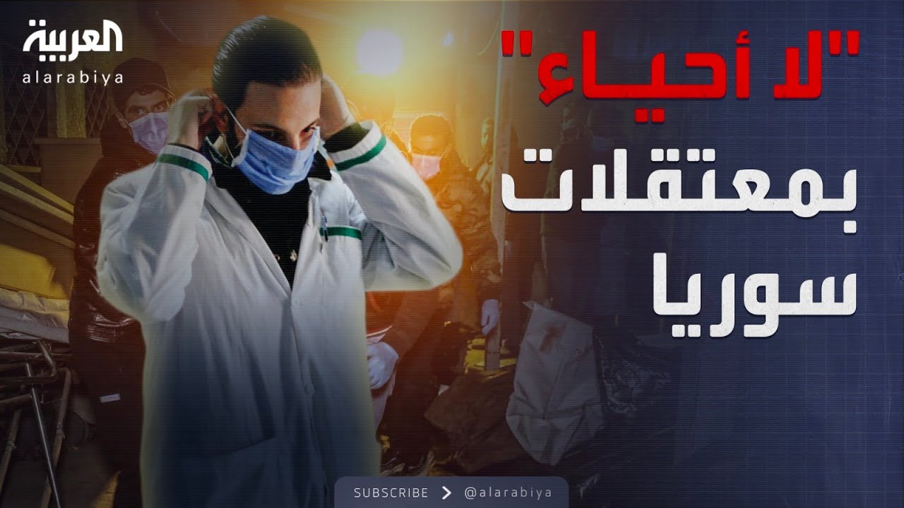 2500 بلاغ بشأن 