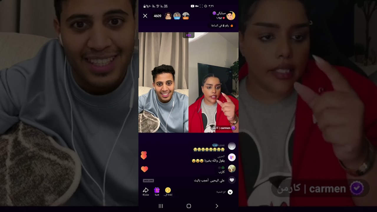 بث سبايكي في جاكو الجزء الثاني |12 نوفمبر 2023