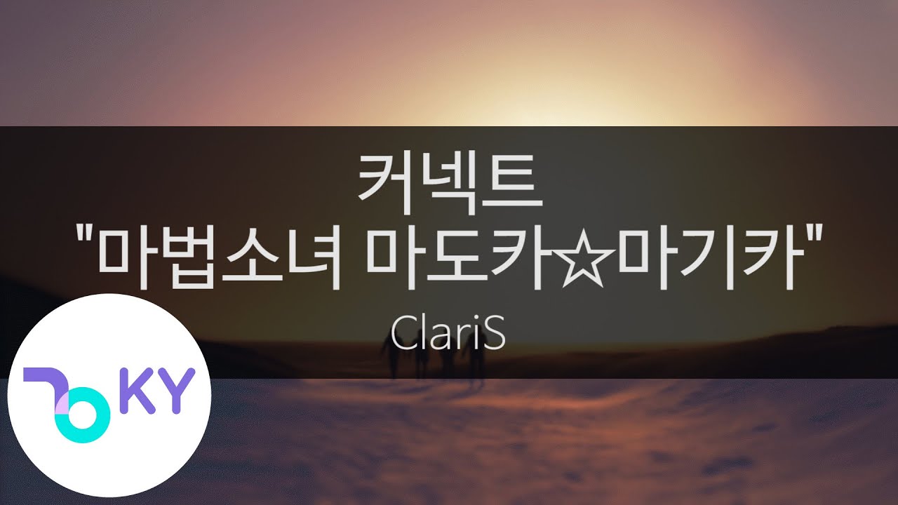 커넥트 
