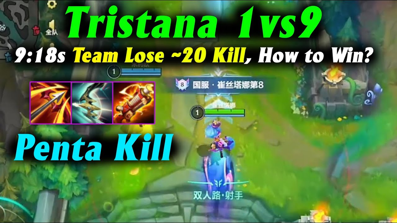 Tristana Wild Rift 1vs9 get Penta Kill. At 9:18s, already losing with a ~20 kill gap still carry ALL
