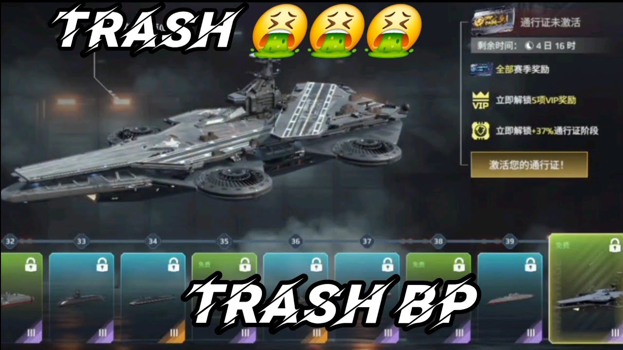 No seriously ? What a trash Battle Pass ! Modern Warships 
