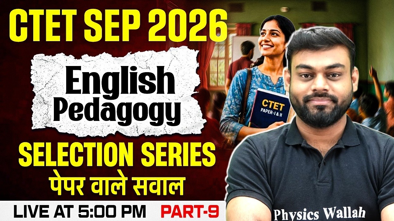 CTET English Class 2026 | English Pedagogy for CTET SEP 2026 | CTET English Class by Sharad Sir #9