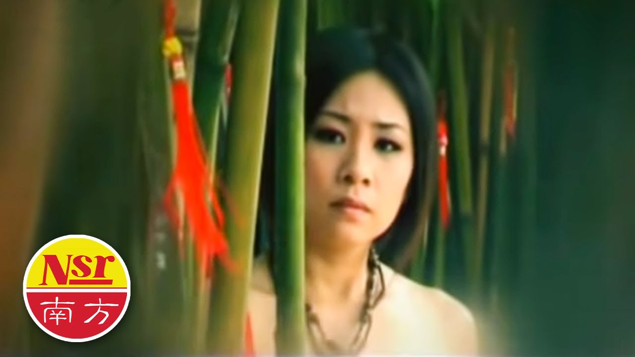 黄晓凤ANGELINE WONG I 流行魅力恋歌 I 春雷 I OFFICIAL MUSIC VIDEO