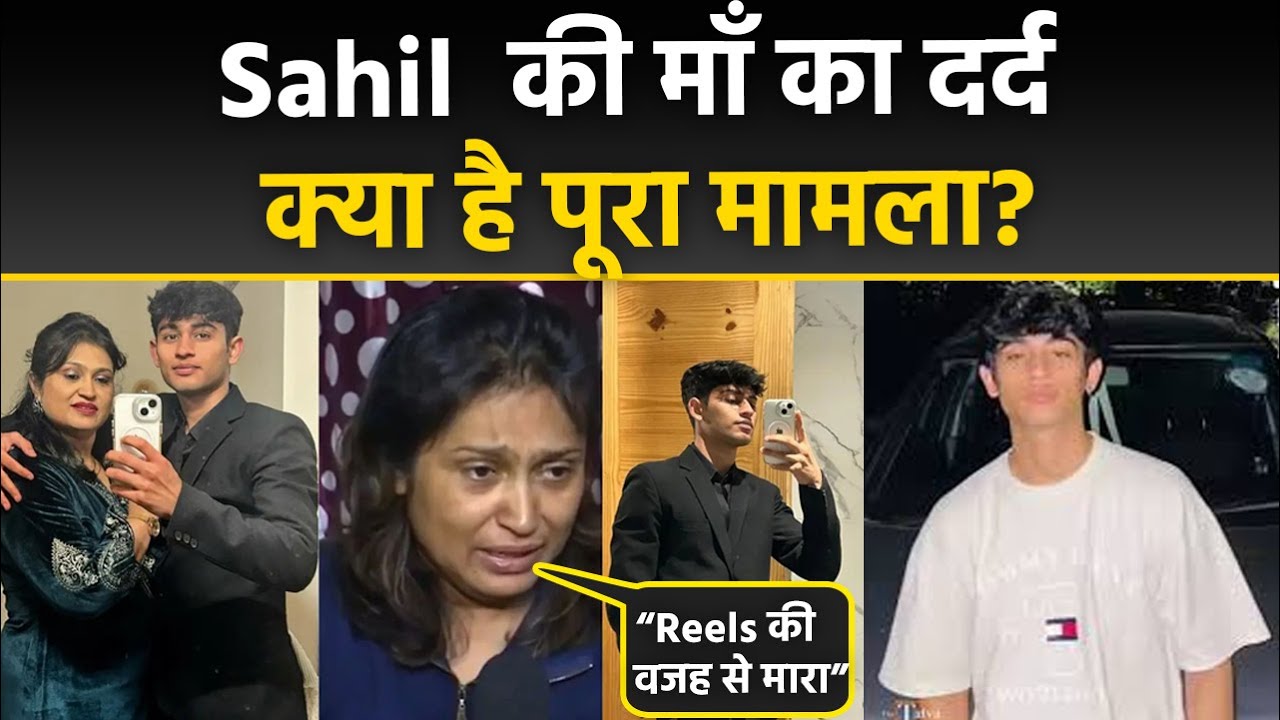 Sahil Dhaneshra Accident: Scorpio Accident के Minor मुज़रिम को Bail, माँ ने लगायी इन्साफ की गुहार