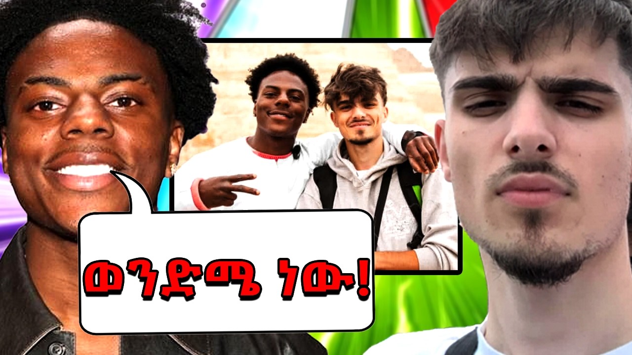 🔴የIShowspeed ምርጡ ካሜራ ማን😱 | IShowspeed Camera Man Slipz