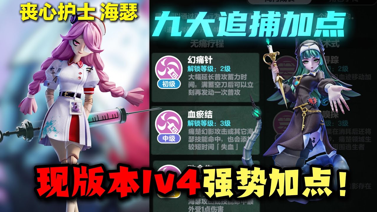 现版本惊魂夜1v4九大追捕！稳定强势加点！#蛋仔派对 #蛋仔派對 #游戏 #僵尸教授【蛋仔僵尸教授】