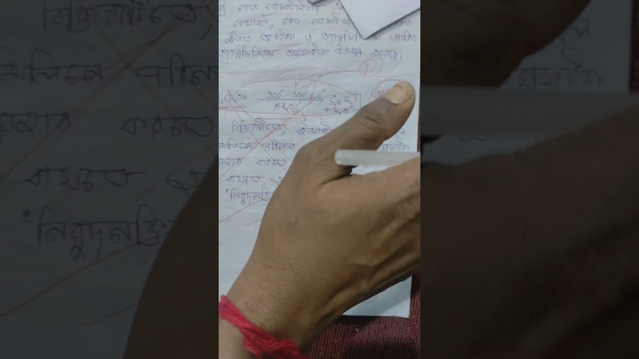Madhyamik physical science last minute suggestion#wbbse#madhyamik26#ssc#vvi#gk#ipl#pw